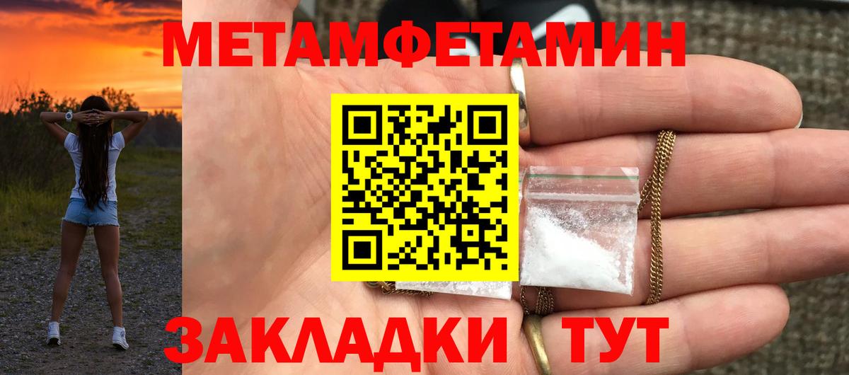 Якутск  АМФЕТАМИН Розовый  Амфетамин  Вход с VPN 