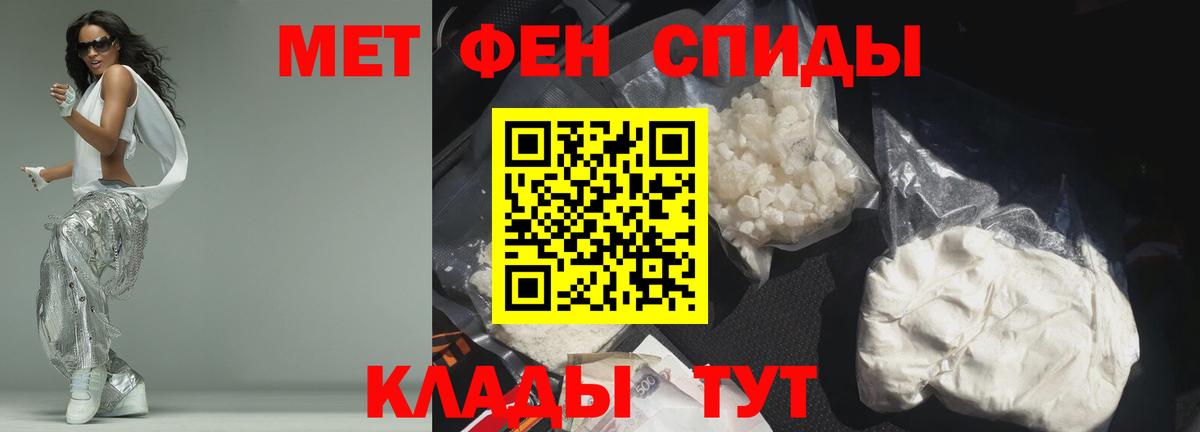 Amphetamine Premium Якутск