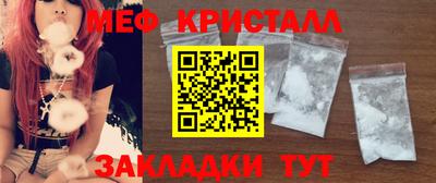 каннабис Кунгур