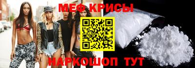 мефедрон Кулебаки