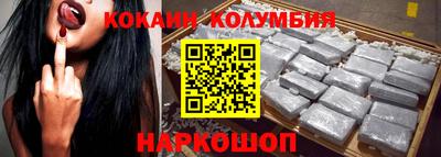 мефедрон Кулебаки
