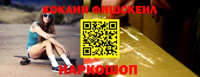 мефедрон Кулебаки