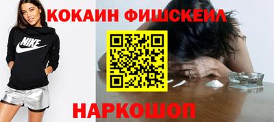 мефедрон Кулебаки