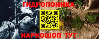 каннабис Кунгур