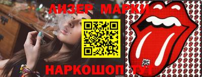 каннабис Кунгур