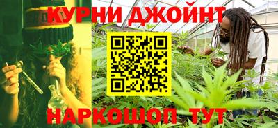 каннабис Кунгур