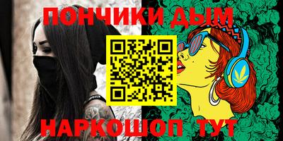 каннабис Кунгур