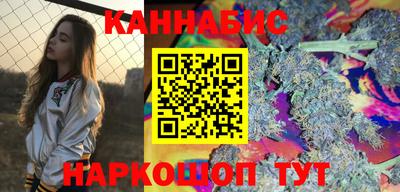 каннабис Кунгур