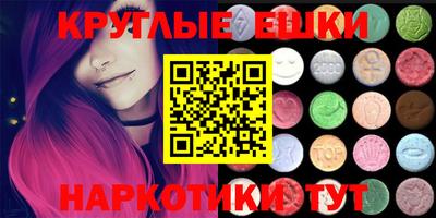 каннабис Кунгур