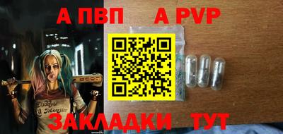мефедрон Кулебаки