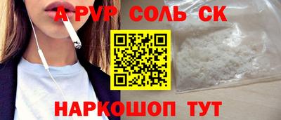 гашиш Кумертау