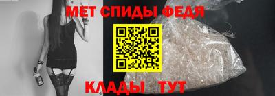 мефедрон Кулебаки
