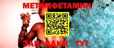 мефедрон Кулебаки
