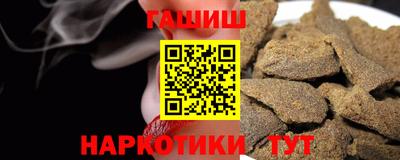 гашиш Кумертау