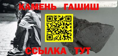 мефедрон Кулебаки
