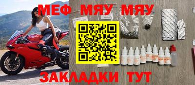 каннабис Кунгур