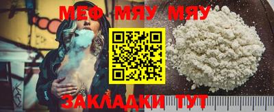 мефедрон Кулебаки