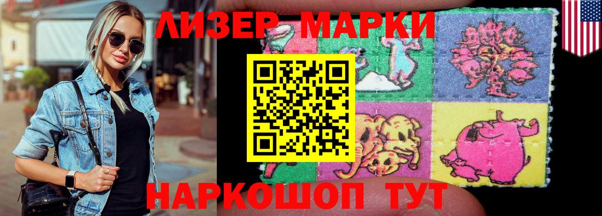 LSD-25 экстази кислота  Лсд 25 экстази кислота  Якутск  LSD-25 экстази  Вход с VPN 