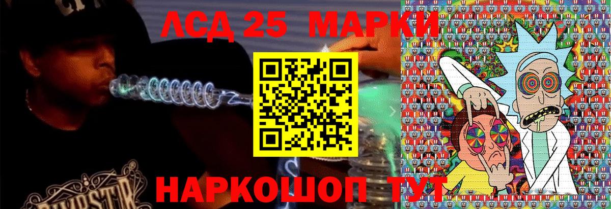 Марки NBOMe 1,8мг  Марки NBOMe 1,8мг  Якутск  Вход с VPN 